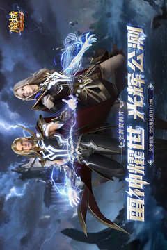 魔域口袋版截圖