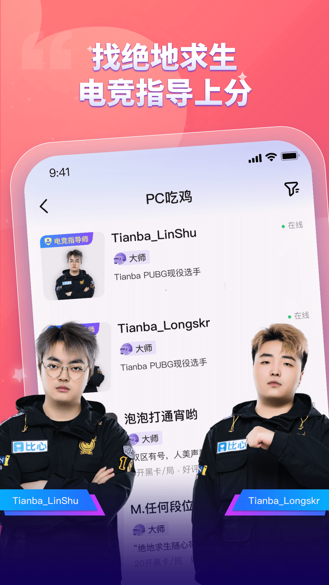 比心截圖預(yù)覽