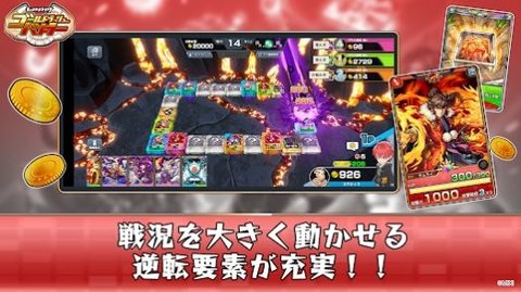 淘金斗士截图2