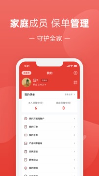 福家享受截圖