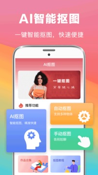 照片修復(fù)截圖