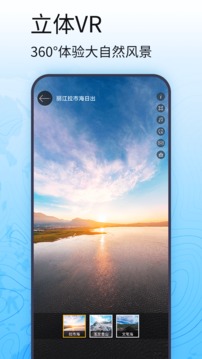 3D衛(wèi)星場(chǎng)景地圖截圖