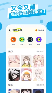 主題庫截圖