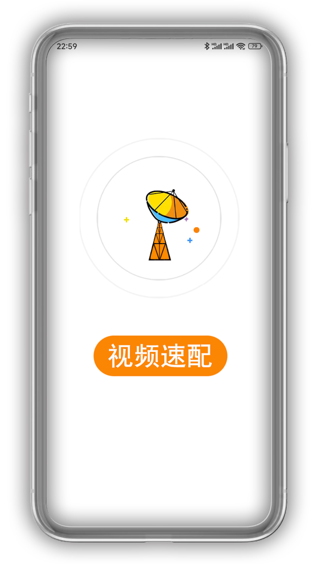 眯眯v1.0.2截图2