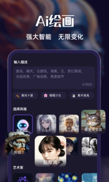 AI繪畫(huà)夢(mèng)截圖