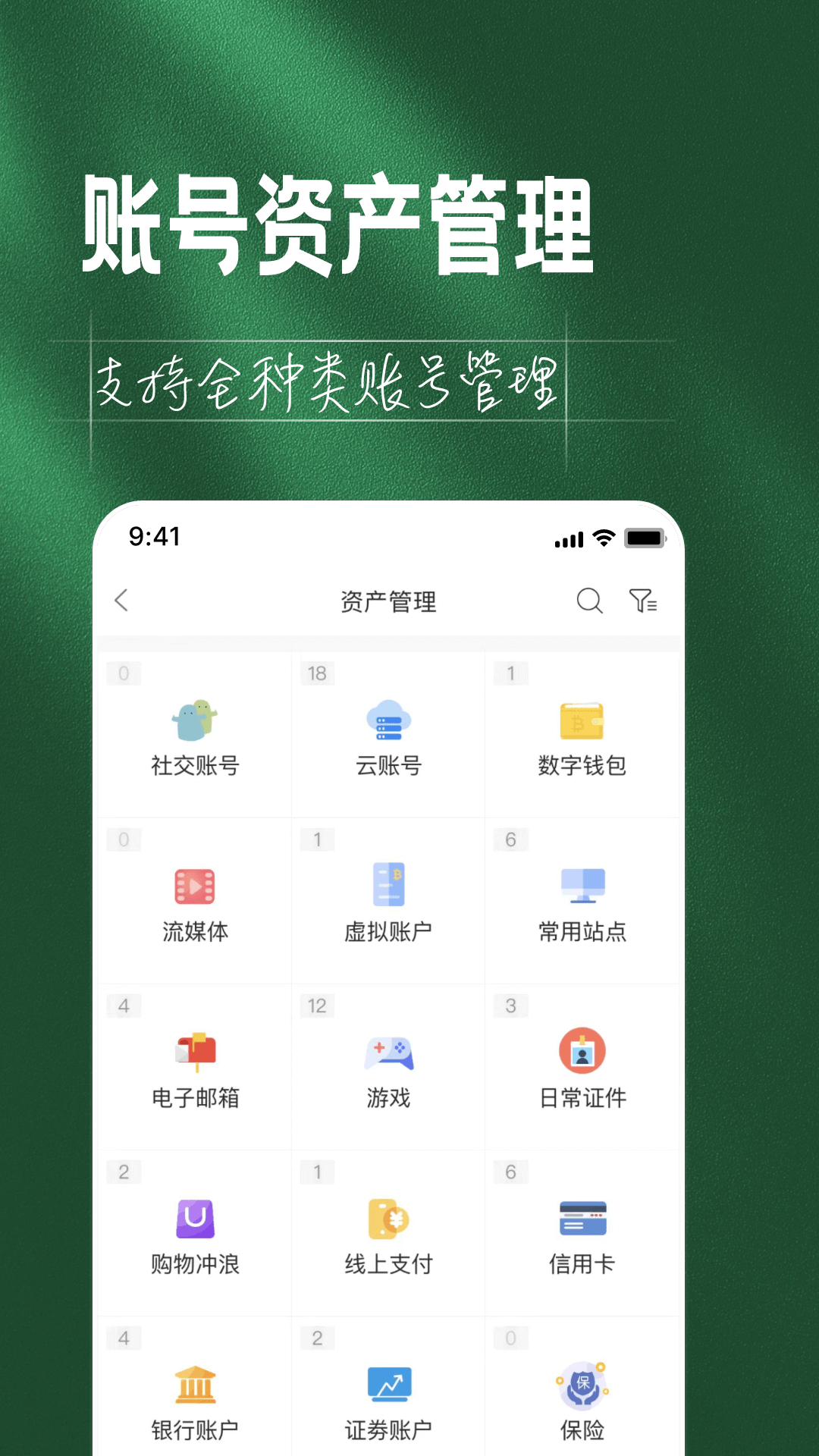 如见v4.1.0截图4