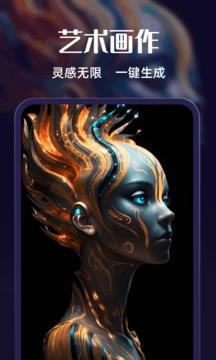 AI繪畫(huà)夢(mèng)截圖
