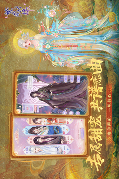 繁花似錦截圖