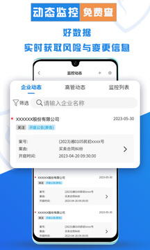風(fēng)鳥截圖