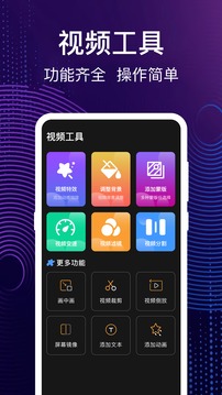 音頻剪輯截圖