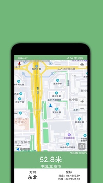GPS海拔表截圖