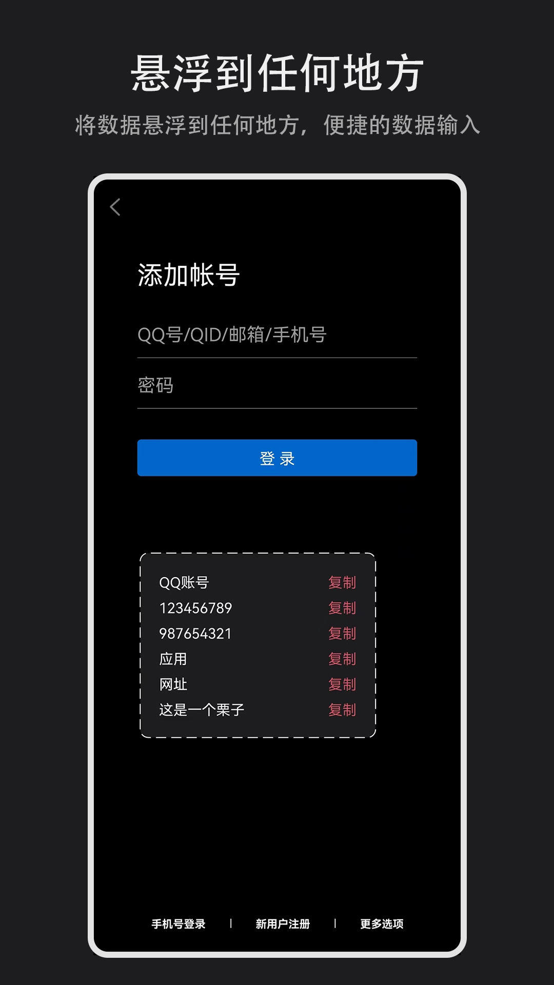 数据盒子v3.0.0截图3