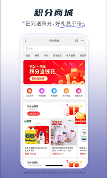 芯多多截圖