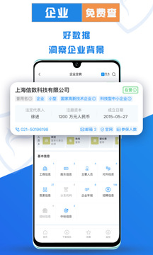 風(fēng)鳥截圖