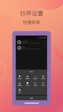 智能音頻提取器截圖