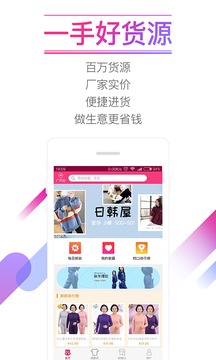 貨牛牛截圖