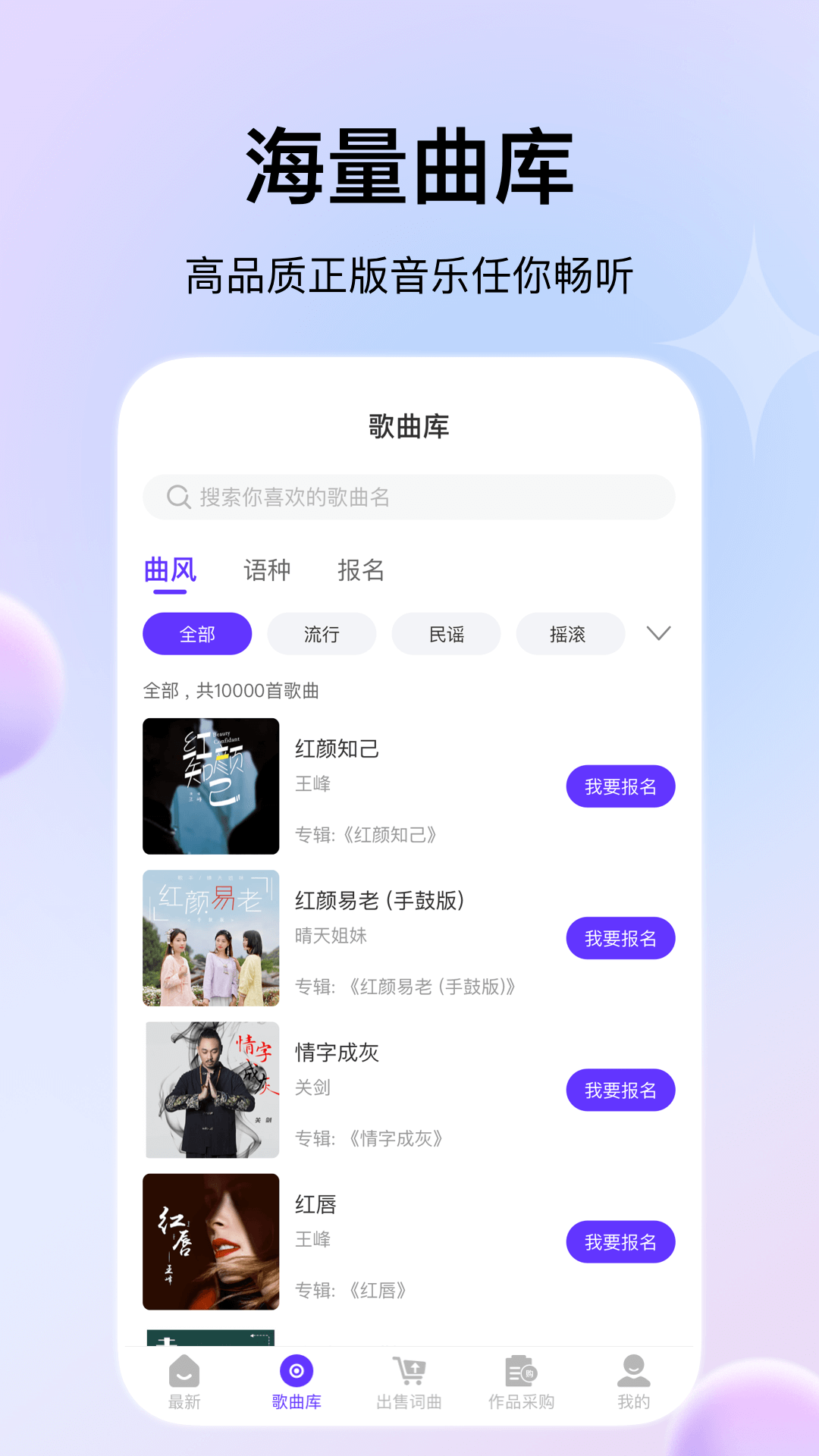 娱当家v1.0.1截图2