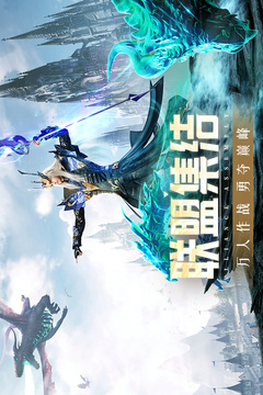 精靈盛典：黎明截圖