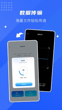 Omofun截圖