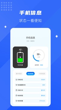 Omofun截圖