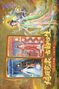繁花似錦截圖