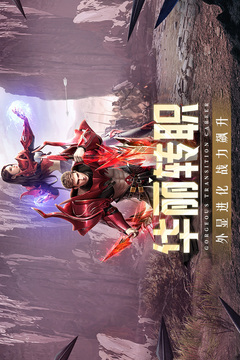 精靈盛典：黎明截圖
