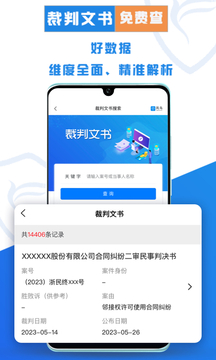 風(fēng)鳥截圖