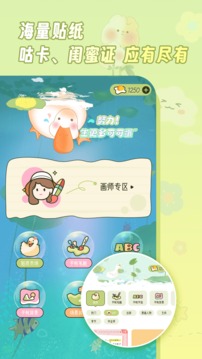 迷你手帳截圖