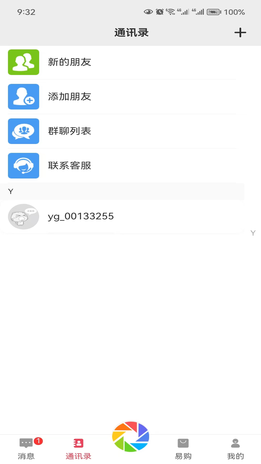 易语v2.0.21截图3