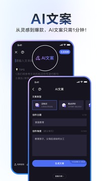 度加剪輯截圖