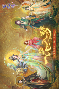 繁花似錦截圖