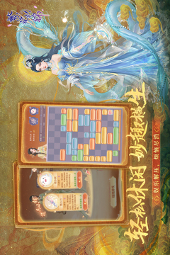繁花似錦截圖