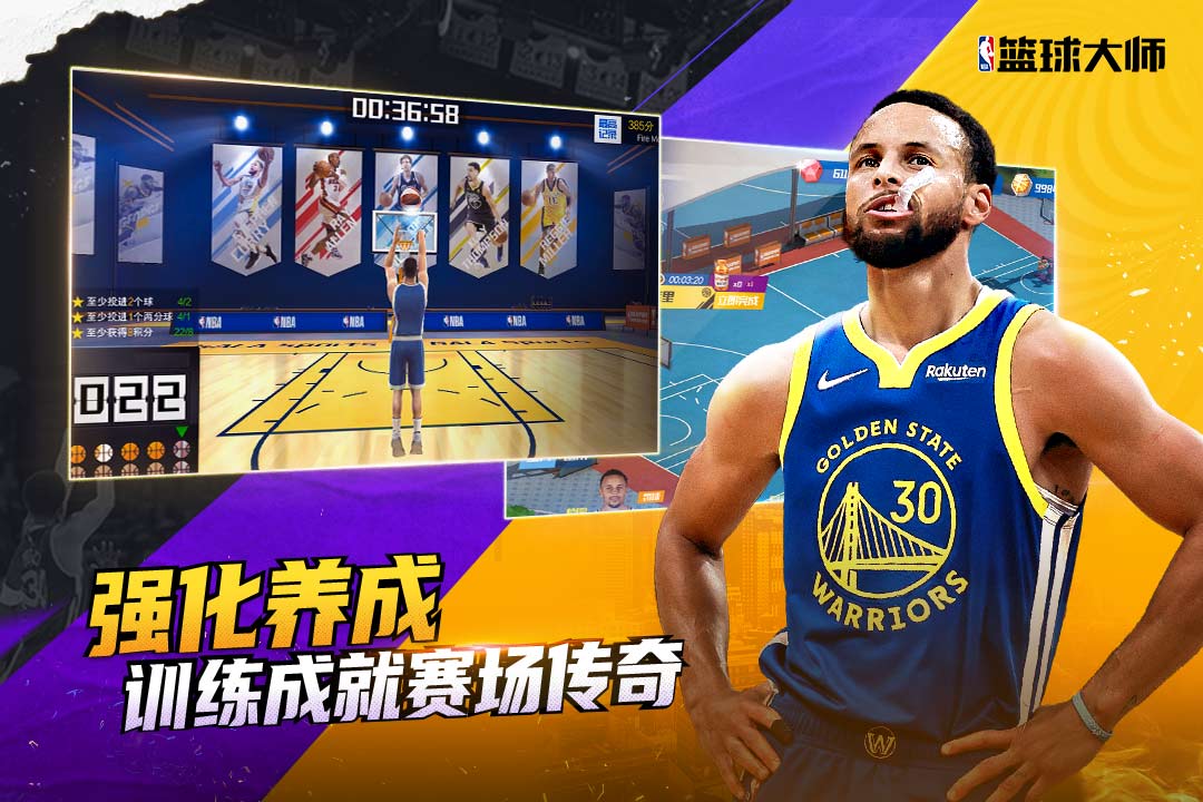 NBA籃球大師截圖預覽