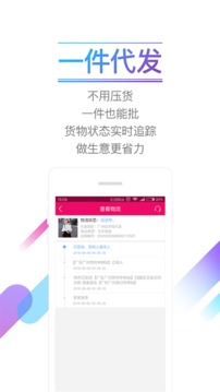 貨牛牛截圖