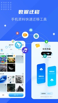 Omofun截圖