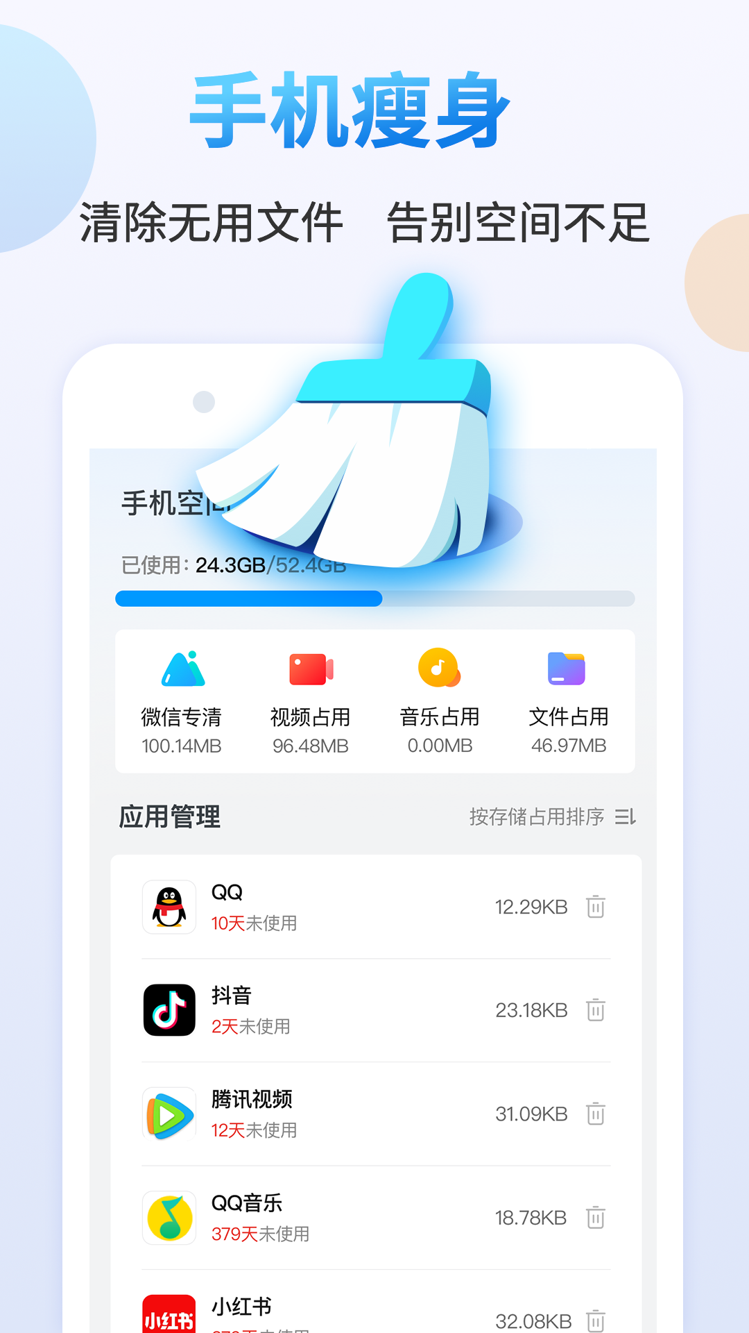 应用截图4预览