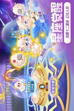 萌魚泡泡截圖