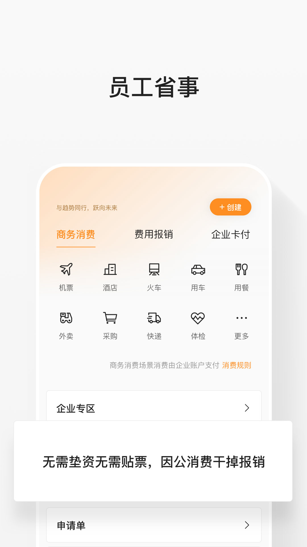 分贝通v5.2.1截图4