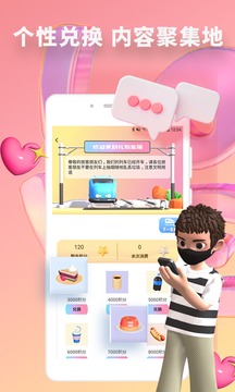 快識(shí)截圖