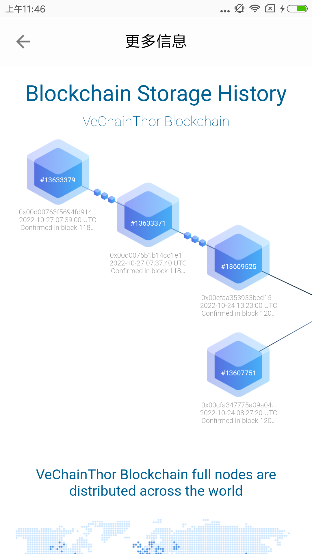 ToolChain Prov3.0.3截图1