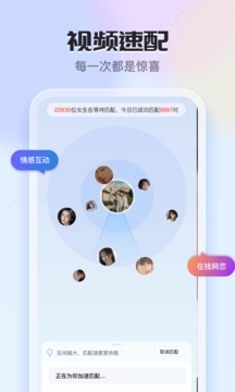知聊截圖