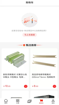 梯到截圖