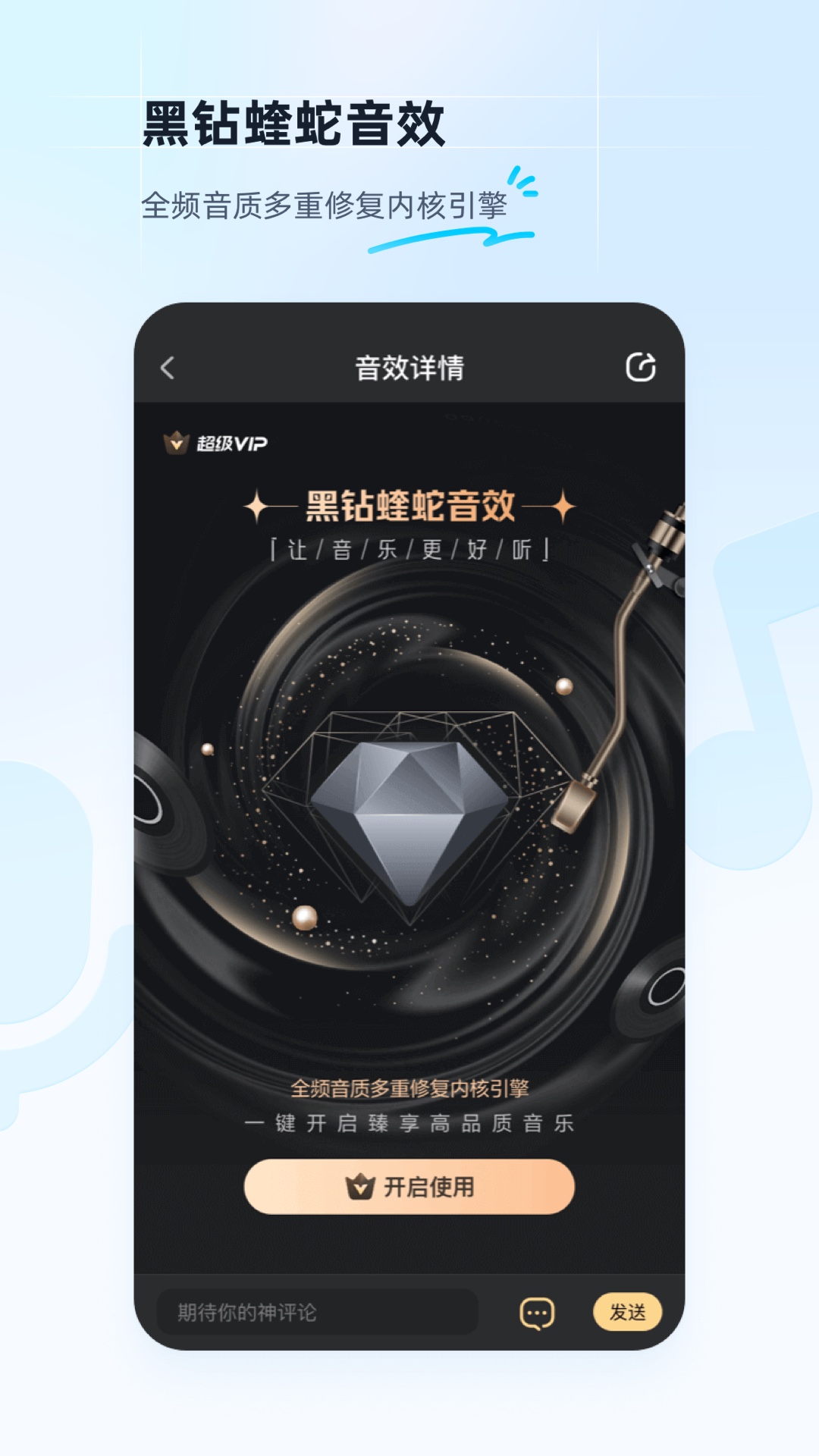 酷狗音乐v11.6.8截图1