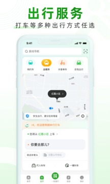 隨申行截圖
