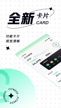 樂動健康生活截圖