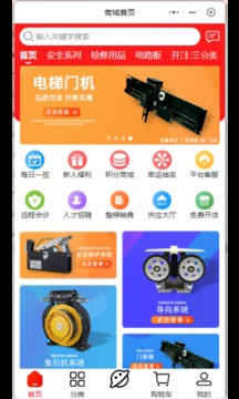 梯到截圖