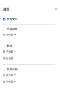JWMail截圖