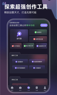 VIP素材庫(kù)截圖