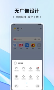 熱料瀏覽器截圖
