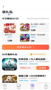 折玩游戲截圖